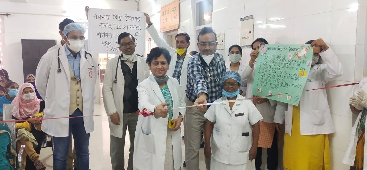 नवजात शिशु देखभाल सप्ताह-  बच्चे के देखभाल हेतु अपनाये कंगारू मदर केयर विधि