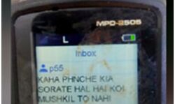 नगरोटा कांड में पाक के खिलाफ मिले सबूत नगरोटा कांड में पाक के खिलाफ मिले सबूत