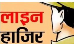 दो चौकी प्रभारी समेत छह पुलिसकर्मी लाइन हाजिर दो चौकी प्रभारी समेत छह पुलिसकर्मी लाइन हाजिर