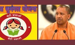 मुख्यमंत्री कन्या सुमंगला योजना के तहत 6908 आवेदन प्राप्त, 24 हजार का है लक्ष्य