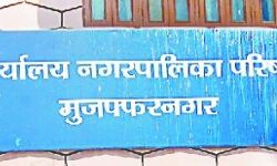 डॉ रविन्द्र राठी को मिला पालिका के EO का प्रभार