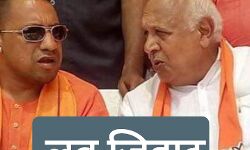 लव जिहाद सभ्य समाज के लिए एक कलंक