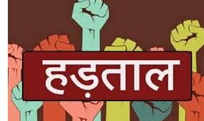देशभर में धरना प्रदर्शन, किसानों का विरोध जारी
