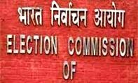 विशेष अभियान- बूथ लेविल अधिकारी करेंगे दावे और आपत्तियां प्राप्त