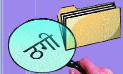 कम्पनियों के नाम पर करोड़ों की ठगी करने वाला गिरफ्तार कम्पनियों के नाम पर करोड़ों की ठगी करने वाला गिरफ्तार