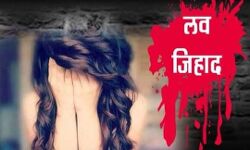 यूपी में लव जिहाद के खिलाफ कानून यूपी में लव जिहाद के खिलाफ कानून