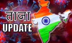 देश में कोरोना जांच के ताज़े आंकड़े देश में कोरोना जांच के ताज़े आंकड़े