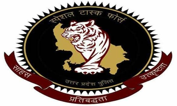 STF ने किया बस्ती आश्रम से फरार 50 हजार की इनामी महिला को गिरफ्तार