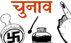 11 सीटों पर मंगलवार को मतदान 11 सीटों पर मंगलवार को मतदान