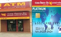 एटीएम से रात 8 बजे के बाद बिना ओटीपी नही निकलेगी रकम एटीएम से रात 8 बजे के बाद बिना ओटीपी नही निकलेगी रकम