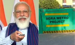 मोदी करेंगे आगरा मेट्रो का शिलान्यास मोदी करेंगे आगरा मेट्रो का शिलान्यास