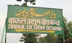 जबरन धर्मांतरण को देवबंद के उलेमाओं ने नाजायज करार दिया जबरन धर्मांतरण को देवबंद के उलेमाओं ने नाजायज करार दिया