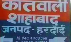 अकेली रहने वाली महिला की गला दबाकर हत्या