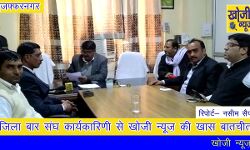 जिला बार संघ करेगा वकीलों के हितों के काम: अरूण