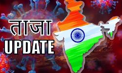 देश में कोरोना के ताज़े आकड़े देश में कोरोना के ताज़े आकड़े