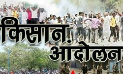 विदेश में भी उठने लगी किसानों के समर्थन में आवाज विदेश में भी उठने लगी किसानों के समर्थन में आवाज