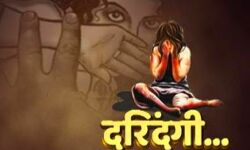 नाबालिग चाचा द्वारा 4 वर्षीय बालिका के साथ दुष्कर्म नाबालिग चाचा द्वारा 4 वर्षीय बालिका के साथ दुष्कर्म