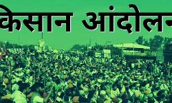 भारत बंद का समर्थन करने वाले राजनीतिक दलों का जताया आभार भारत बंद का समर्थन करने वाले राजनीतिक दलों का जताया आभार