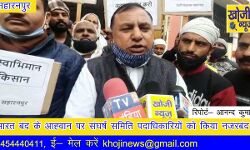 भारत बंद के समर्थन में निकले डेयरी संचालक समिति के पदाधिकारी रहे नजरबंद