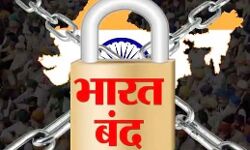 UP में भारत बंद का कोई असर नहीं UP में भारत बंद का कोई असर नहीं