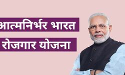 आत्मनिर्भर भारत रोजगार योजना को मिली मंजूरी