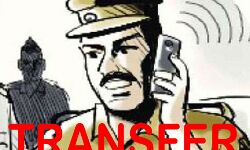 सब- इंस्पेक्टर के हुए ट्रांसफर सब- इंस्पेक्टर के हुए ट्रांसफर
