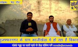 विवादित मुददो को हल कराकर ग्राम प्रधान ने आसान की विकास की राह विवादित मुददो को हल कराकर ग्राम प्रधान ने आसान की विकास की राह