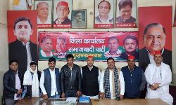 समाजवादी पार्टी डीएम कार्यालय पर करेगी धरना प्रदर्शन समाजवादी पार्टी डीएम कार्यालय पर करेगी धरना प्रदर्शन