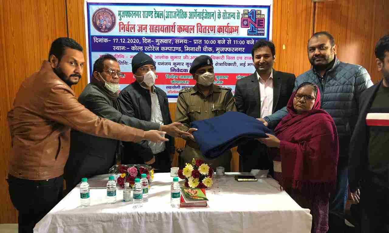 सामाजिक संगठन ने कंबल वितरण कर गरीबों को पहुंचाई राहत