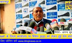 दिल्ली के विकास माॅडल को उ.प्र. में करेंगे क्रियान्वितः गर्ग दिल्ली के विकास माॅडल को उ.प्र. में करेंगे क्रियान्वितः गर्ग