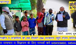 नेत्रहीन व लावारिसों को हक दिलाने DM कार्यालय पहुंचे संजय वालिया