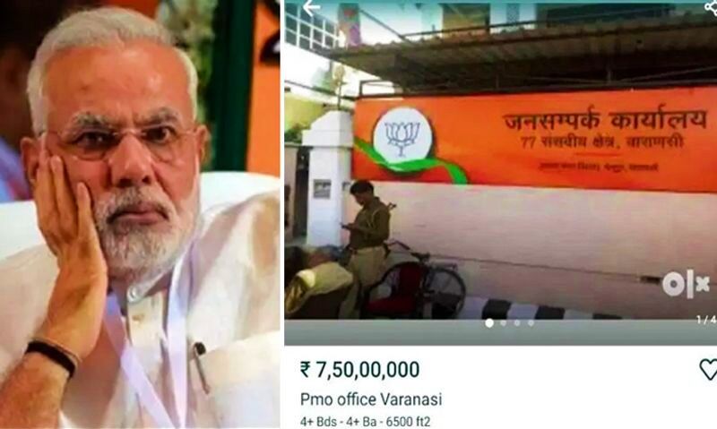 मोदी का संसदीय कार्यालय OLX पर बेचने की पेशकश