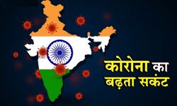 भारत बना एक कराेड़ से अधिक से कोरोना संक्रमितों वाला दूसरा देश