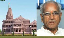 राम मंदिर में सरकार का धेला भी नहीं लगेगा राम मंदिर में सरकार का धेला भी नहीं लगेगा