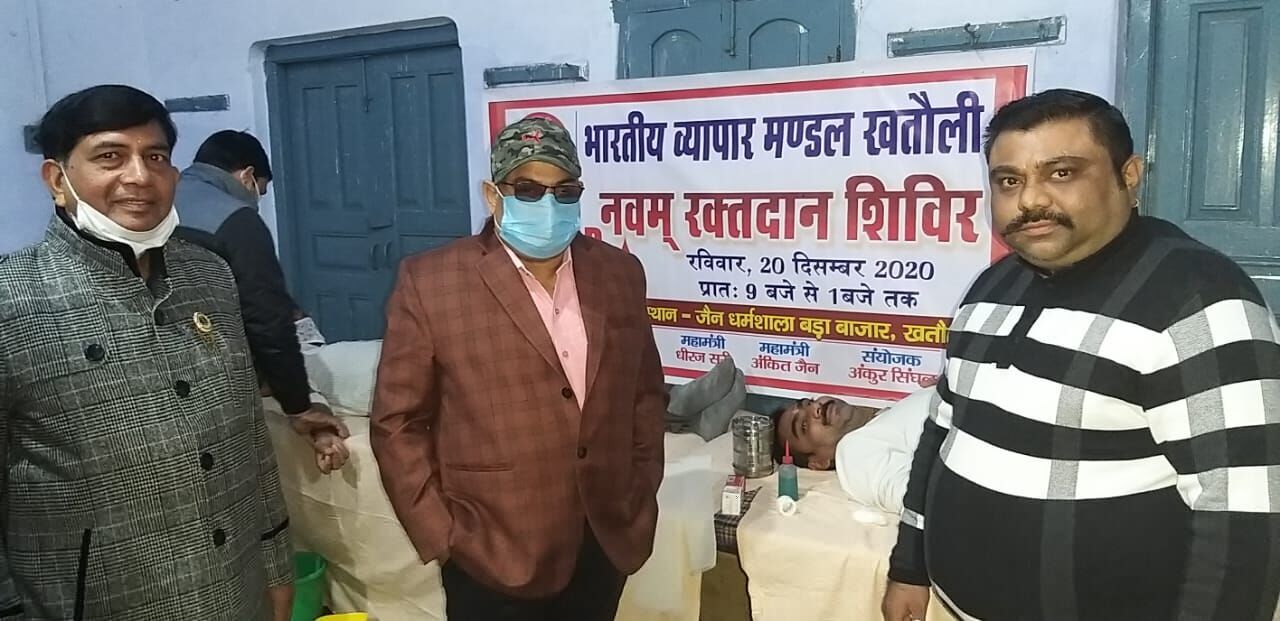 रक्तदान शिविर में सैकड़ों युवाओं ने किया महादान रक्तदान शिविर में सैकड़ों युवाओं ने किया महादान