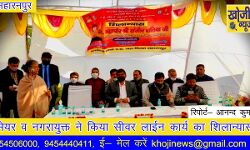 मेयर व नगरायुक्त ने किया सीवर लाईन कार्य का किया शिलान्यास