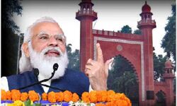 AMU परिसर से मोदी का संदेश AMU परिसर से मोदी का संदेश