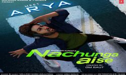 इस बॉलीवुड अभिनेता ने शेयर किया एनिमेटेड वीडियो का टीजर इस बॉलीवुड अभिनेता ने शेयर किया एनिमेटेड वीडियो का टीजर