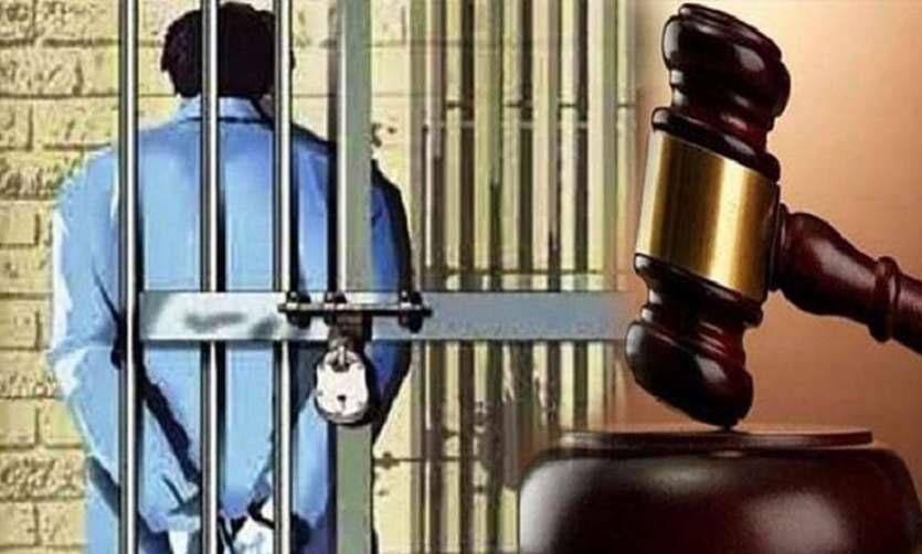 दुष्कर्म के जुर्म में सात साल की सजा दुष्कर्म के जुर्म में सात साल की सजा