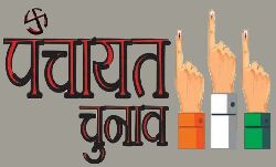 पंचायत चुनाव के लिए होगी संवेदनशील बूथों की तलाश पंचायत चुनाव के लिए होगी संवेदनशील बूथों की तलाश