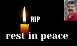 एक्टर अनिल का हुआ निधन, फिल्म इंडस्ट्री को बड़ा झटका एक्टर अनिल का हुआ निधन, फिल्म इंडस्ट्री को बड़ा झटका