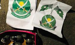 गजनवी फोर्स के 2 आतंकवादी पुंछ में गिरफ्तार गजनवी फोर्स के 2 आतंकवादी पुंछ में गिरफ्तार