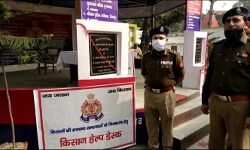 किसानों के लिए IPS अफसर का तोहफा किसानों के लिए IPS अफसर का तोहफा