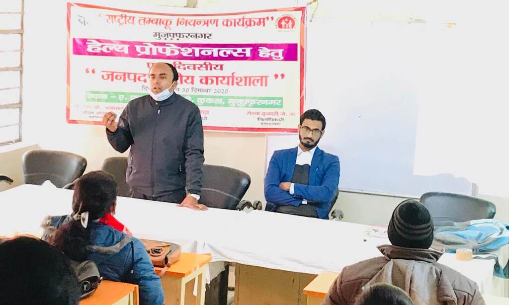 तम्बाकू है घातक, दुष्परिणामों से कराना होगा अवगत