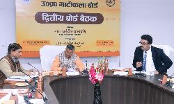 यूपी माटीकला बोर्ड की बैठक सम्पन्न- शासन को भेजा प्रस्ताव यूपी माटीकला बोर्ड की बैठक सम्पन्न- शासन को भेजा प्रस्ताव