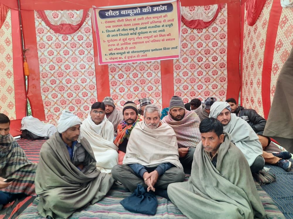 अब परिवार व बच्चों सहित बैठेंगे धरने पर