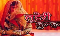 शादी के एक माह बाद प्रेमी संग भागी दुल्हन गिरफ्तार शादी के एक माह बाद प्रेमी संग भागी दुल्हन गिरफ्तार