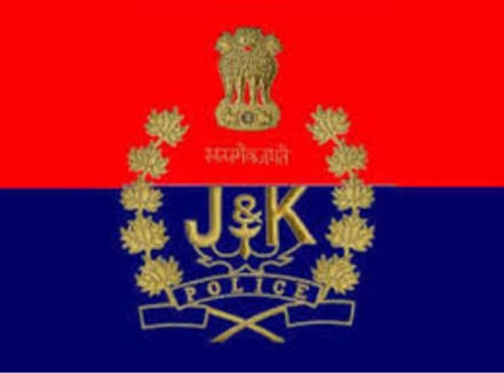 जम्मू-कश्मीर के कठुआ में रहस्यमय विस्फोट जम्मू-कश्मीर के कठुआ में रहस्यमय विस्फोट