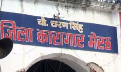 जेल में बंदी युवक ने फांसी लगाकर दी जान जेल में बंदी युवक ने फांसी लगाकर दी जान