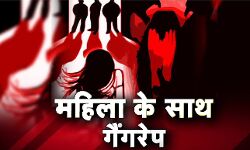 महिला के साथ दरिंदगी की घटना में दो गिरफ्तार, थानाध्यक्ष निलंबित महिला के साथ दरिंदगी की घटना में दो गिरफ्तार, थानाध्यक्ष निलंबित